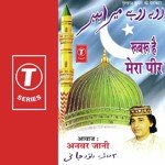 Mera Peer Samane Hain Anwar Jani Song Download Mp3