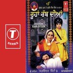 Guru Tegbahadur Satwinder Bitti Song Download Mp3