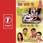 Rot Baba De Sohan Lal Saini,Parminder Pammi,Balbeer Takhi Song Download Mp3