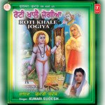 Sab Darshan Pa Lo Kumari Sudesh Song Download Mp3