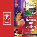 Vakya-Rozadar Bahu Zalim Saas Anwar Sabri Song Download Mp3