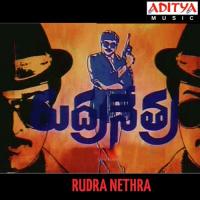 Jettu Speedu K. S. Chithra,S.P. Balasubrahmanyam Song Download Mp3