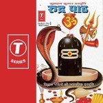 Ganpati Arthveshersh Bhushan Dua Song Download Mp3