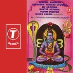 Ghana Panasa Chivukulasuryanarayana Murthy Song Download Mp3