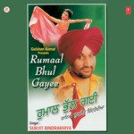 Rumaal Bhul Gayee Surjit Bindrakhia Song Download Mp3