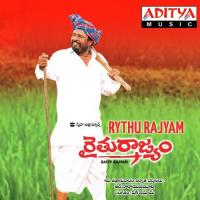 Eko Narayana Warangal Shankar Song Download Mp3