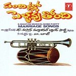 Janaki Kala Ganaledu S. Mastan Song Download Mp3