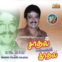 Saadal Illayel Kaadal Part - 01 S.Ve.Shekher Song Download Mp3