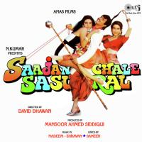 Main Hoon No.1 Gawaiya Vinod Rathod,Satyanarayan Mishra,Kunal Ganjawala,Satyanarayan Song Download Mp3