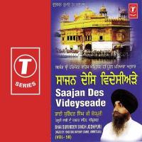 Att Preetam Manmohan Bhai Surinder Singh Ji (Jodhpuri) Song Download Mp3