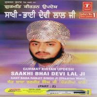 Saakhi Bhai Devi Lal Ji (Vyakhya Sahit) Sant Baba Ranjit Singh Ji-Dhadrian Wale Song Download Mp3