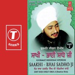 Saakhi Bhai Sadho Ji Live Recording Sant Baba Ranjit Singh Ji-Dhadrian Wale Song Download Mp3