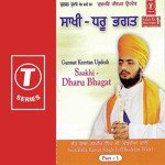 Saakhi Dharu Bhagat Sant Baba Ranjit Singh Ji-Dhadrian Wale Song Download Mp3