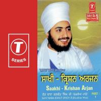 Saakhi-Krishan Arjun (Part-1) Sant Baba Ranjit Singh Ji-Dhadrian Wale Song Download Mp3