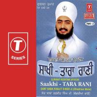 Saakhi - Tara Rani (Vyakhya Sahit) Sant Baba Ranjit Singh Ji-Dhadrian Wale Song Download Mp3