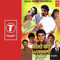 Dil Janiya Dilraj Kaur,Vinod Sehgal Song Download Mp3