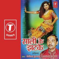 Jhile N Jeeja Teri Jawani Kameshwar Kushwaha,Nemichand Kushwaha Song Download Mp3