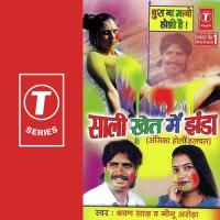 Jeetabo Election Meenu Arora,Shravan Saaj Song Download Mp3