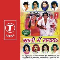 Fagun Bahaar Leke Aayil Bharat Sharma Vyas Song Download Mp3