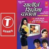 Wakdya Lacha Paani Milind Shinde Song Download Mp3