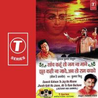 Apne Sang Kya Laya...Sabko Sukh Kumar Vishu Song Download Mp3