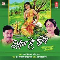 Jeevna Re Ravindra Sathe Song Download Mp3