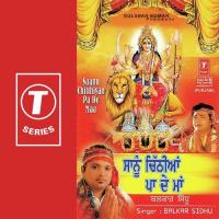 Sanu Chitthiyan Pa De Maa Balkar Sidhu Song Download Mp3