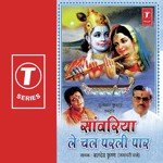 Hum Prem Deewane Hain Wo Prem Deewana Baldev Krishan Sehgal-Jagadhari Wale Song Download Mp3