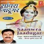 Ye To Bata To Barsane Wali Krishan Das Ji Song Download Mp3