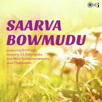 Hotello Baaga S. Janaki,S.P. Balasubrahmanyam Song Download Mp3