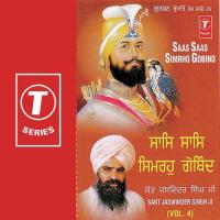 Jhim-Jhim Varsei Amrit Dhara Sant Baba Jaswinder Singh-Khairad Achhar Wale Song Download Mp3