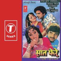 Cheyo Ram Cheyo Mahendra Kapoor,Mridula Song Download Mp3