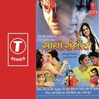 Insaniyat Ke Jeet Manoj Mishra,Deepa Narayan Jha,Shrijeet Song Download Mp3