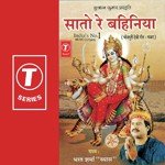 Sherva Sawari Bade Bharat Sharma Vyas Song Download Mp3