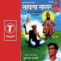 Bhal Keli Naahi Vadhli Tukaram Gosavi Song Download Mp3