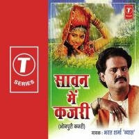 Piya Sawan Mein Kajri Bharat Sharma Vyas Song Download Mp3