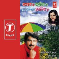 Tijiya Beet Gayil Muhjhaoosu Manoj Tiwari Song Download Mp3