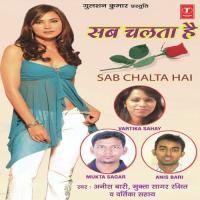 Anjani Mukta Song Download Mp3