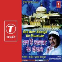 Meri Taqdir Hai Khwaja Sharif Parvaz Song Download Mp3