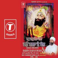 Sab Jag Tera Hoye Rakhin Charnan De Kol Bhai Chaman Jeet Singh Ji Lal-Delhi Wale Song Download Mp3