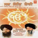 Sab Jot Teri Jagjeenna Bhai Harjinder Singh Ji (Srinagar Wale) Song Download Mp3