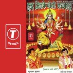 Amrit Barse Mata Rani Narendra Chanchal Song Download Mp3