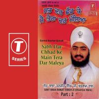 Sabh Dar Chhad Ke Main Tera Dar Maleya Sant Baba Ranjit Singh Ji-Dhadrian Wale Song Download Mp3