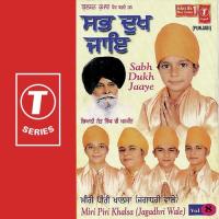 Mohe Na Bisaroh Main Jan Tera Miri Piri Khalsa-Jagadhri Wale Song Download Mp3