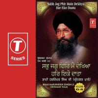 Ek Pita Ekas Ke Hum Baarak Bhai Harjinder Singh Ji (Srinagar Wale) Song Download Mp3