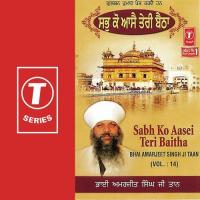 Sabh Ko Aas Teri Baitha (Vyakhya Sahit) Bhai Amarjeet Singh Ji Taan Song Download Mp3