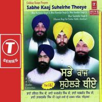 To Beant Ko Virla Jaane Bhai Sarabjit Singh Ji-Hazoori Ragi Sri Darbar Saheb Song Download Mp3