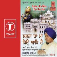 Gur Nanak Ki Wadayaai Bhai Ram Singh Ji Song Download Mp3