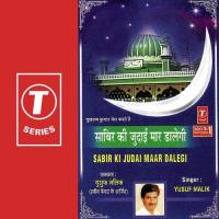 Sabir Ki Judai Maar Dalegi Yusuf Malik Song Download Mp3