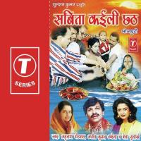 Mat Rov Dulri Bahiniyan Ajeet Kumar Akela Song Download Mp3